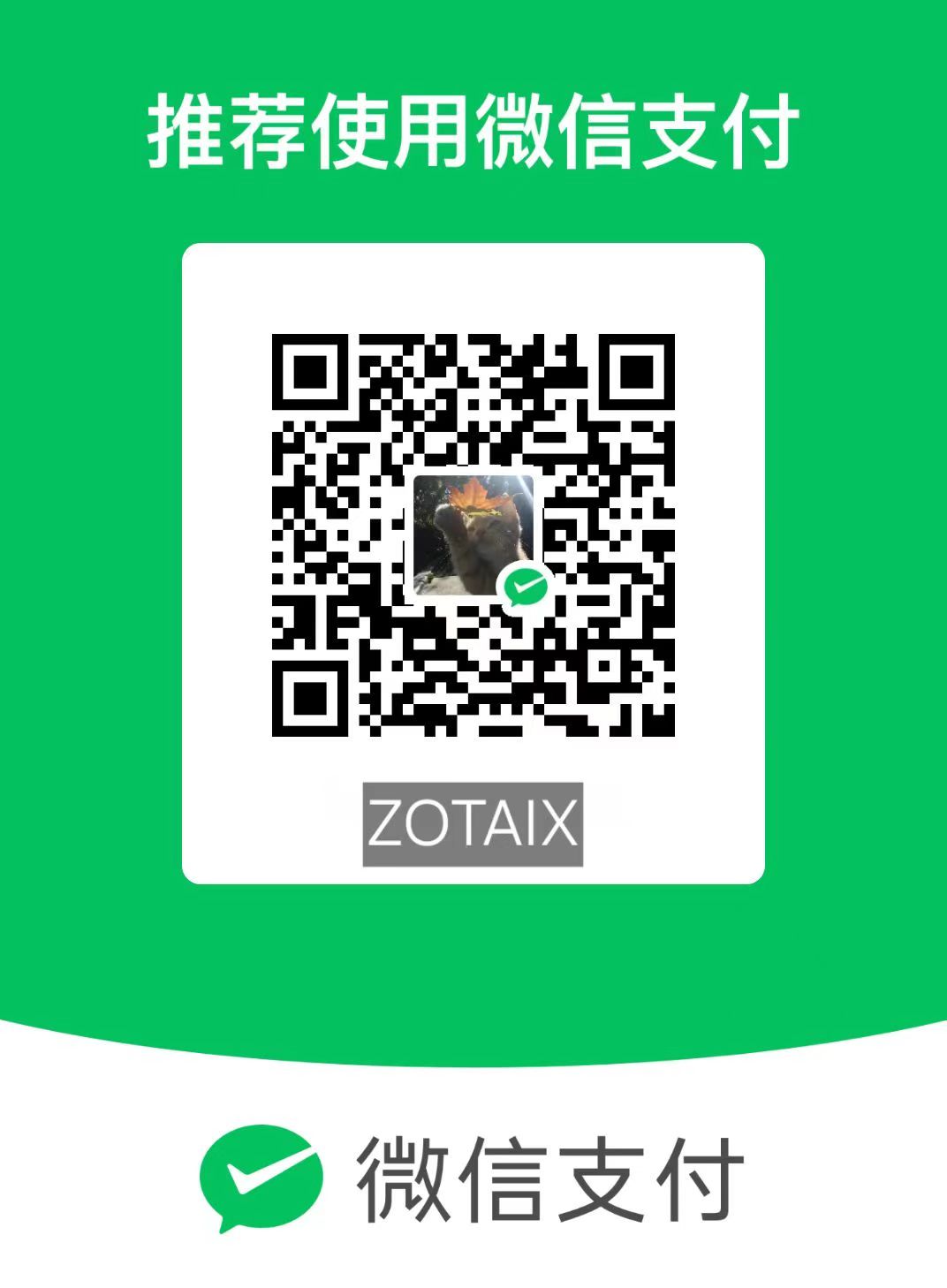 微信支付二维码